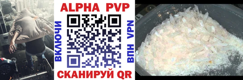 A-PVP СК КРИС  Чистополь 