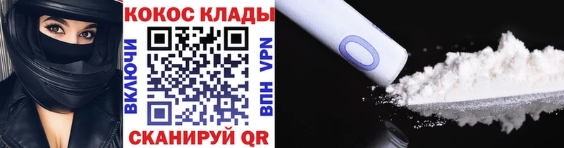 Cocaine Боливия  Чистополь 