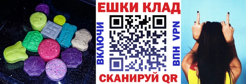 закладка  Чистополь  Экстази Cube 