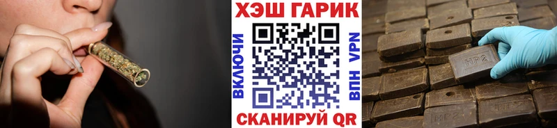 как найти   Чистополь  ГАШИШ Cannabis 