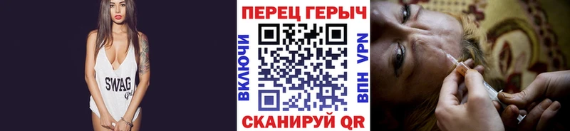 где продают   Чистополь  ГЕРОИН хмурый 