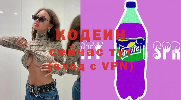 мяу мяу кристалл Кулебаки