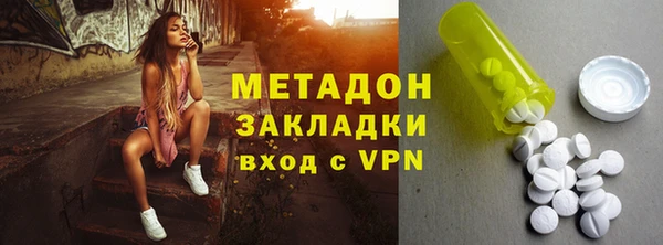 дистиллят марихуана Куйбышев