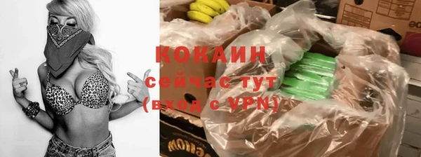 меф VHQ Красноперекопск