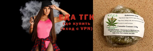 дистиллят марихуана Куйбышев