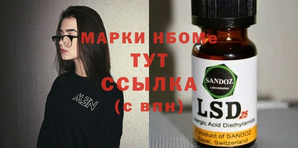 меф VHQ Красноперекопск