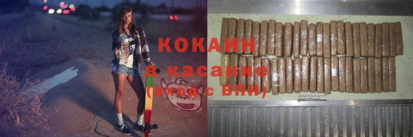 трава Краснослободск