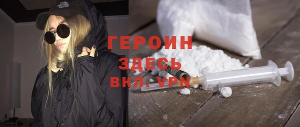 меф VHQ Красноперекопск