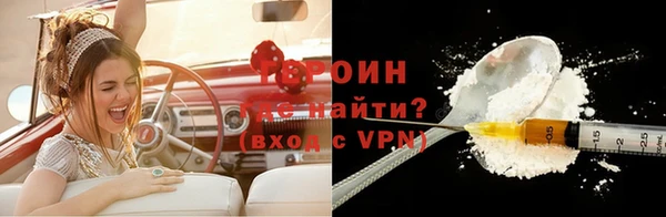ALPHA PVP Новокубанск