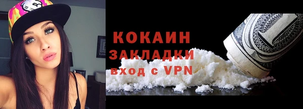 меф VHQ Красноперекопск