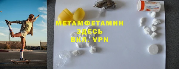 меф VHQ Красноперекопск