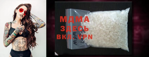 мяу мяу кристалл Кулебаки