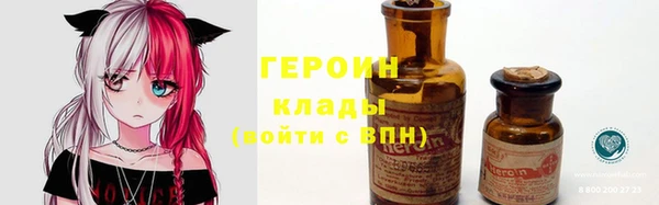 мяу мяу кристалл Кулебаки