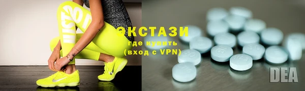 мяу мяу кристалл Кулебаки