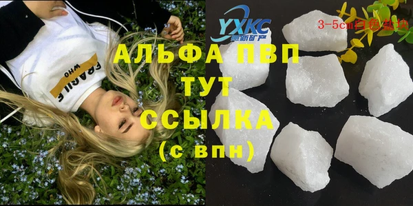 трава Краснослободск