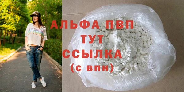 трава Краснослободск