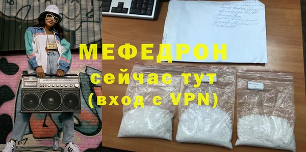 бутират Кукмор