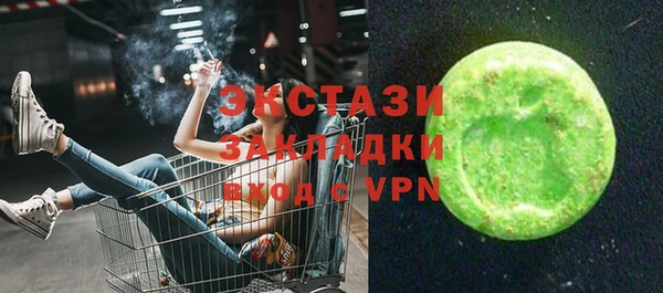 дистиллят марихуана Куйбышев