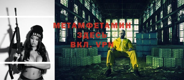 эйфоретик Осинники