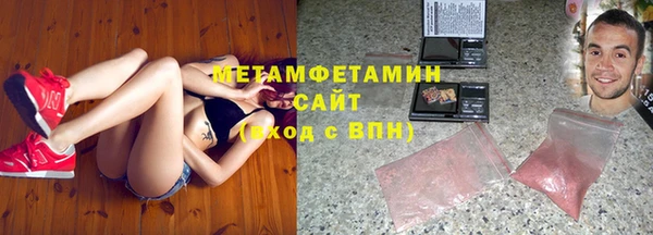 гашиш Новозыбков