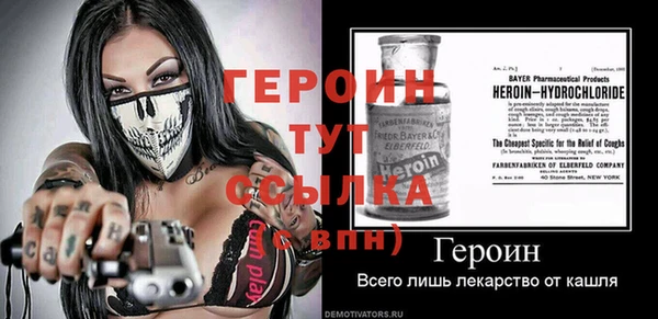 дистиллят марихуана Куйбышев