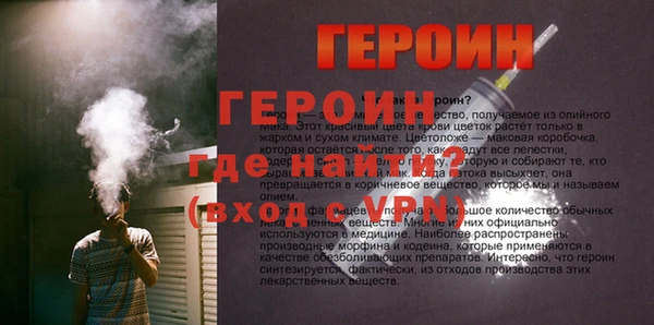 меф VHQ Красноперекопск