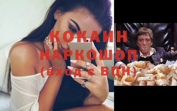 меф VHQ Красноперекопск
