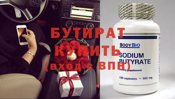 мяу мяу кристалл Кулебаки