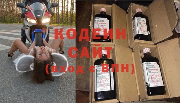 трава Краснослободск