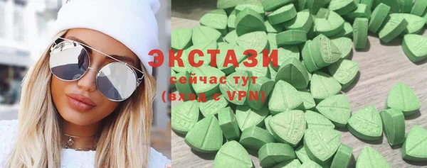 мяу мяу кристалл Кулебаки