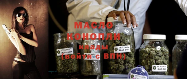 дистиллят марихуана Куйбышев