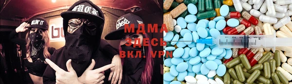 стафф Осташков