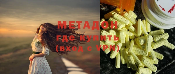 мяу мяу кристалл Кулебаки