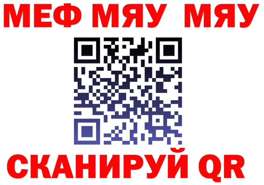 Метадон VHQ зеркало площадка mega Чистополь