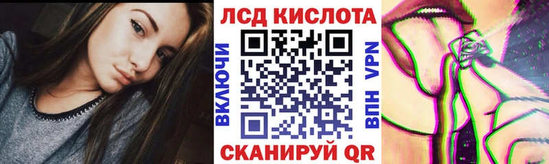 цены Чистополь Наркотические марки 1,5мг