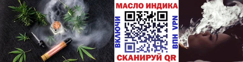 как найти закладки  Чистополь  Дистиллят ТГК концентрат 
